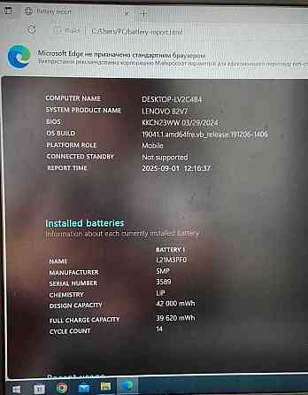 Майже новий ноутбук Lenovo IdeaPad 1 (82V7) Київ