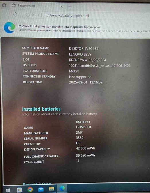 Майже новий ноутбук Lenovo IdeaPad 1 (82V7) Київ - фото 2