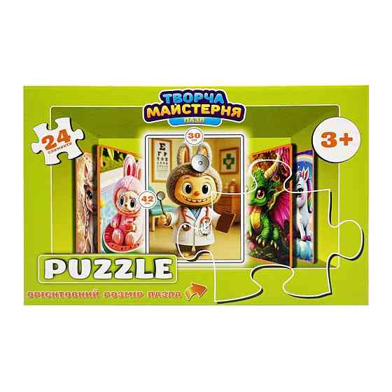 Детские пазлы 