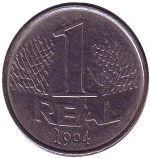 Монета 1 реал. 1994 год, Бразилия. (БС) Полтава - изображение 1