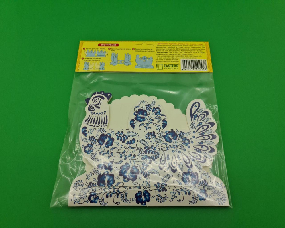 Декоративная подставка для яиц №8.1 