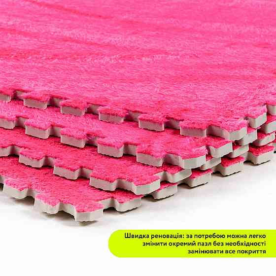 Пол-пазл плюшевый 60х60х1см Розовый (D) SW-00002093 Днепр