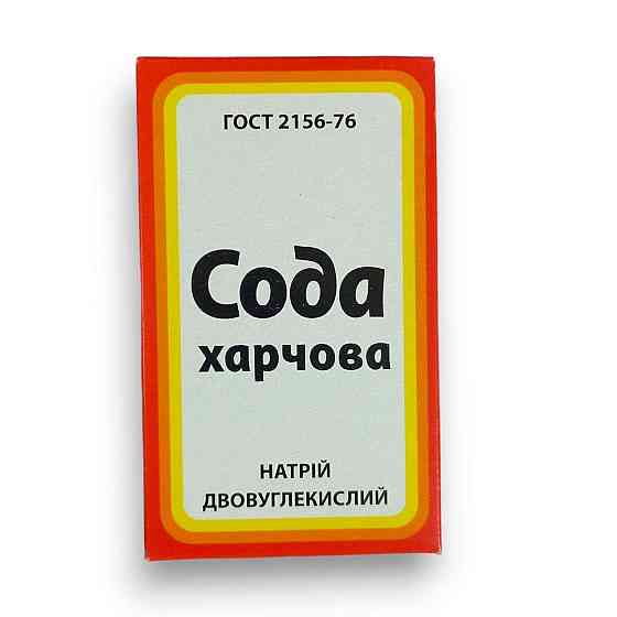 Сода харчова ТМ "Жасмин" 300 гр Харків