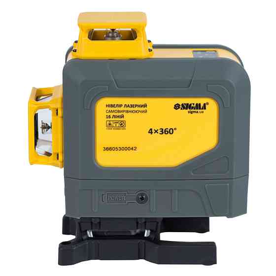 Нівелір лазерний самовирівнювальний 16 ліній 4×360° SIGMA (3727251) Київ