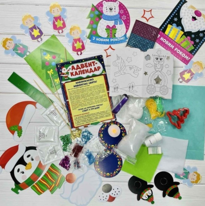 Адвент-календар Ranok новорічний подарунковий набір на 31 день (10164046У) Чернигов - изображение 2