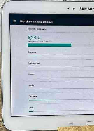 Планшет Samsung 10 дюймів Харків