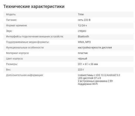 Смарт-годинник LAMETRIC Time Київ