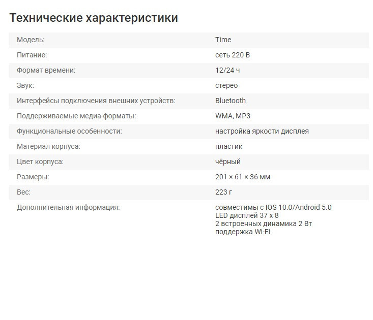 Смарт-годинник LAMETRIC Time Київ - фото 5