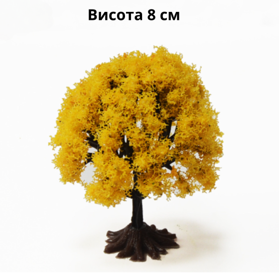Осенние деревья для макетов, миниатюры, песочного стола, мини-сада, диорам, моделирования, поделок Одесса