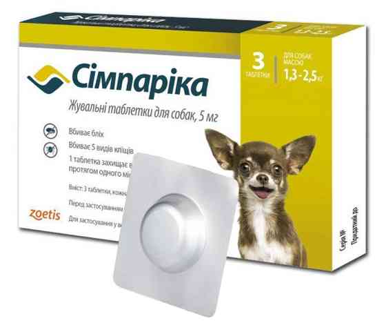 Симпарика жевательные таблетки для собак от блох и клещей 5 мг (1,3-2,5 кг) №1 таблетка  Zoetis Винница