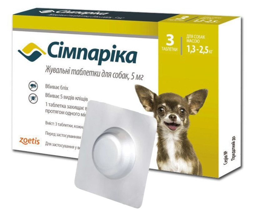 Симпарика жевательные таблетки для собак от блох и клещей 5 мг (1,3-2,5 кг) №1 таблетка  Zoetis Винница - изображение 1