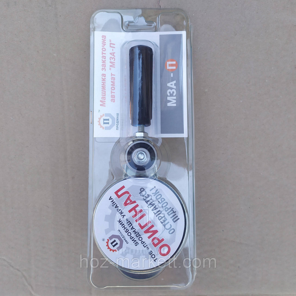 Ключ закаточный для консервации на подшипнике Продмаш автомат. Машинка закаточная Люкс МЗА - П Харьков - изображение 3
