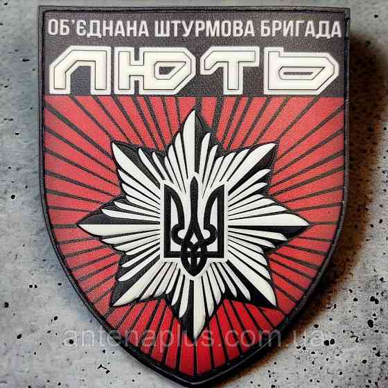 Нацполиции Объединенная штурмовая бригада 