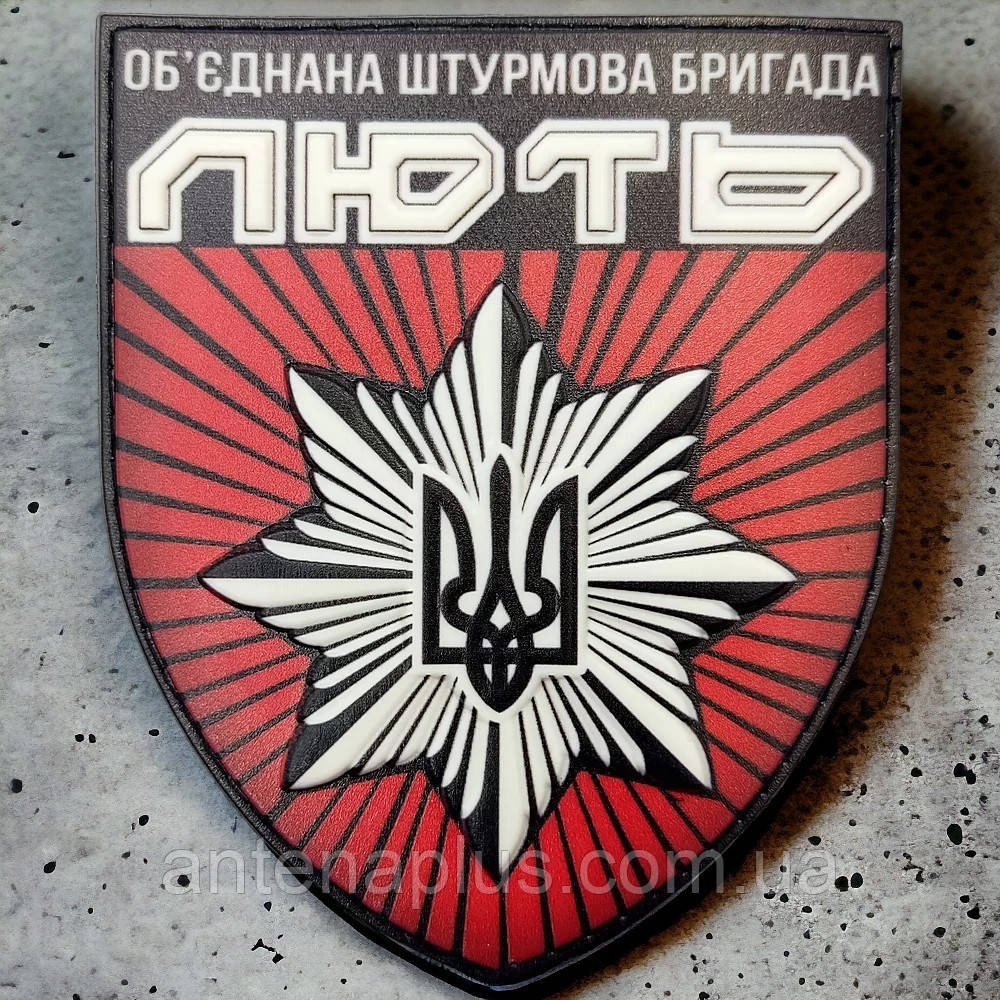 Нацполиции Объединенная штурмовая бригада 