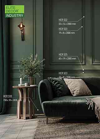 Плинтус полимерный Grand Decor HCR 510 Днепр