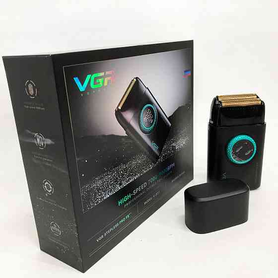 Електричне бездротове гоління, Бритва професійна для гоління, Бритва сітчаста професійна HM-51 Львів