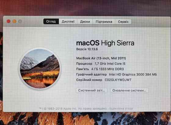 Ноутбук: Apple MacBook Air 13 (2011) Intel Core i5, A1369 Киев