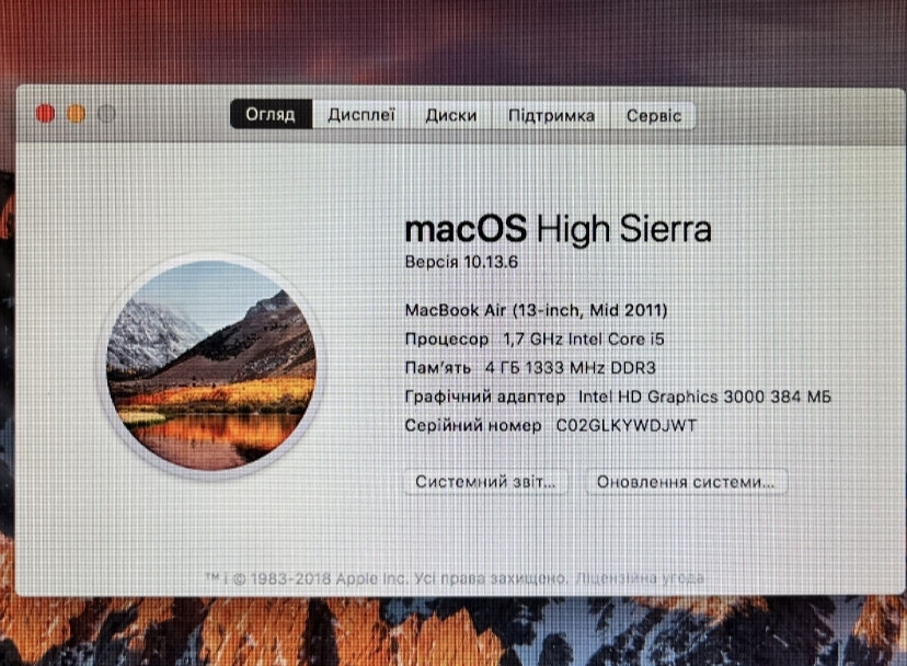 Ноутбук: Apple MacBook Air 13 (2011) Intel Core i5, A1369 Киев - изображение 5