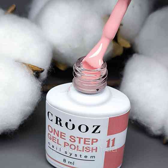 Однофазний гель лак Crooz One Step Gel Polish №11 (полунично-персиковий) 8мл Херсон
