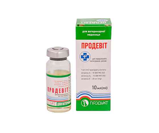 Продевіт для перорального застосування 10 мл, Продукт Вінниця