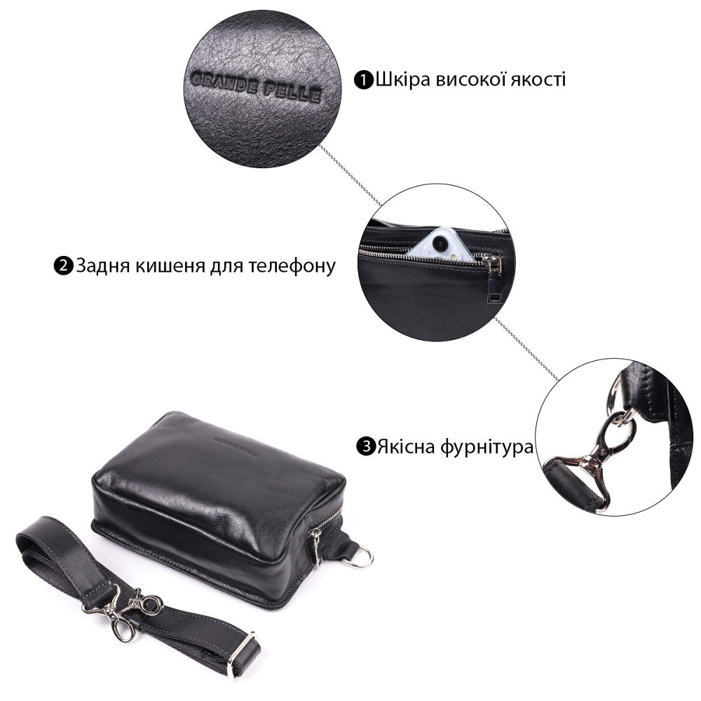 Сумка бананка прямокутного формату із якісної натуральної шкіри GRANDE PELLE 22576 Чорний Київ - фото 3