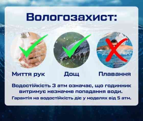 Мужские наручные часы Poedagar Olevs (Серебристые) Винница