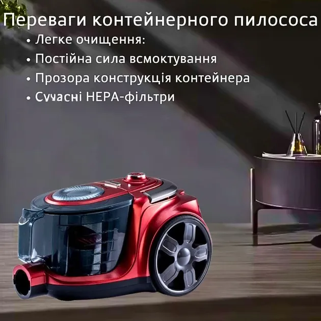 Контейнерний пилосос Crownberg СВ-0115 3000Вт без мішка, HEPA фільтр, циклона система, 3.5 л Київ - фото 8
