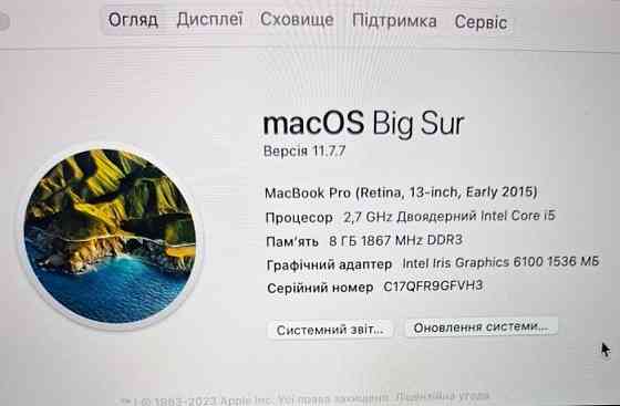 Ноутбук: MacBook Pro 13 