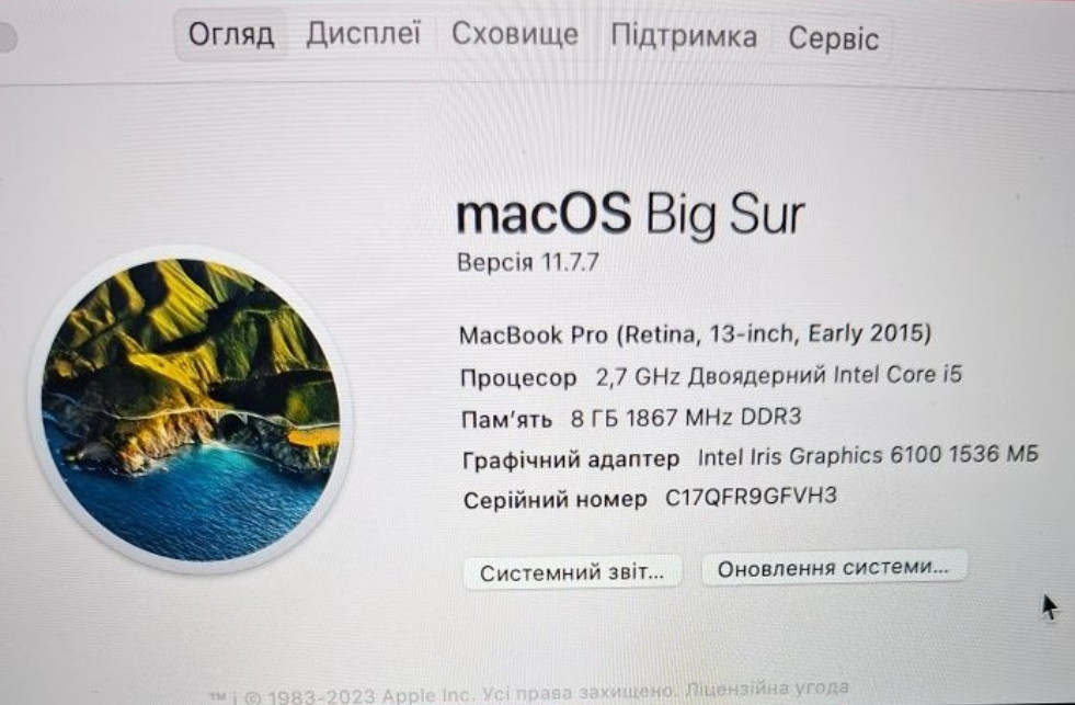 Ноутбук: MacBook Pro 13 " A1502 Retina Core i5 / 8. Київ - фото 1