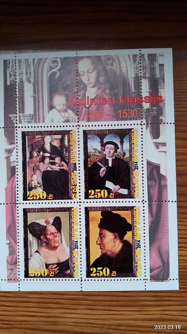 История живописи. Живопись. Корея. Не официальный выпуск (Д-8) Полтава - изображение 1