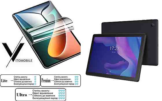 Полиуретановая пленка HyperClear Guard для Alcatel 1T Smart 10.1 8092 Prime Киев