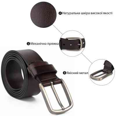 Ремень Vintage Мужской с затемненной пряжкой механика Коричневый (20315) Винница