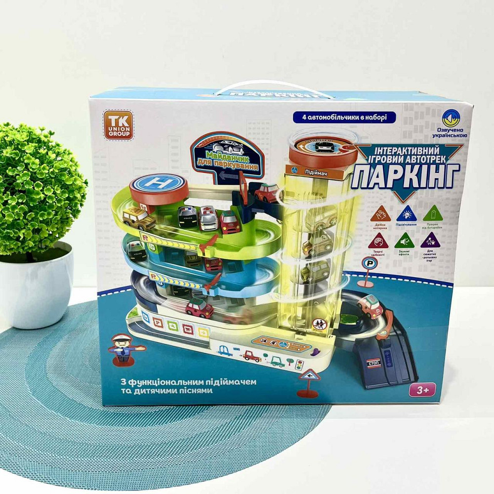 Трек паркінг TK Group багаторівневий 4 машинки в наборі (TK-79920) Чернигов - изображение 2