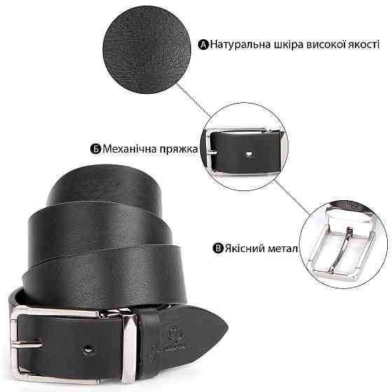 Шикарный мужской кожаный ремень под брюки GRANDE PELLE 00862 Киев