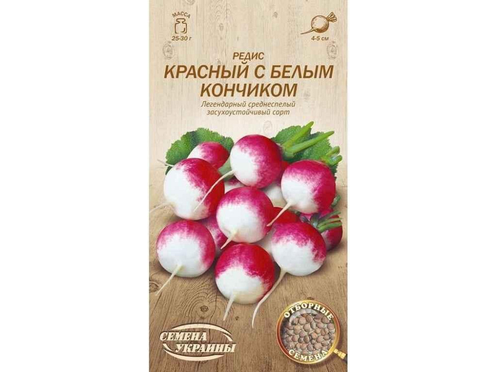 Редис КРАСНИЙ З БІЛИМ КОНЧИКОМ ОВ 2 г (20 пачок) (рс) ТМ СЕМЕНУ УКРАЇНИ Київ - фото 1