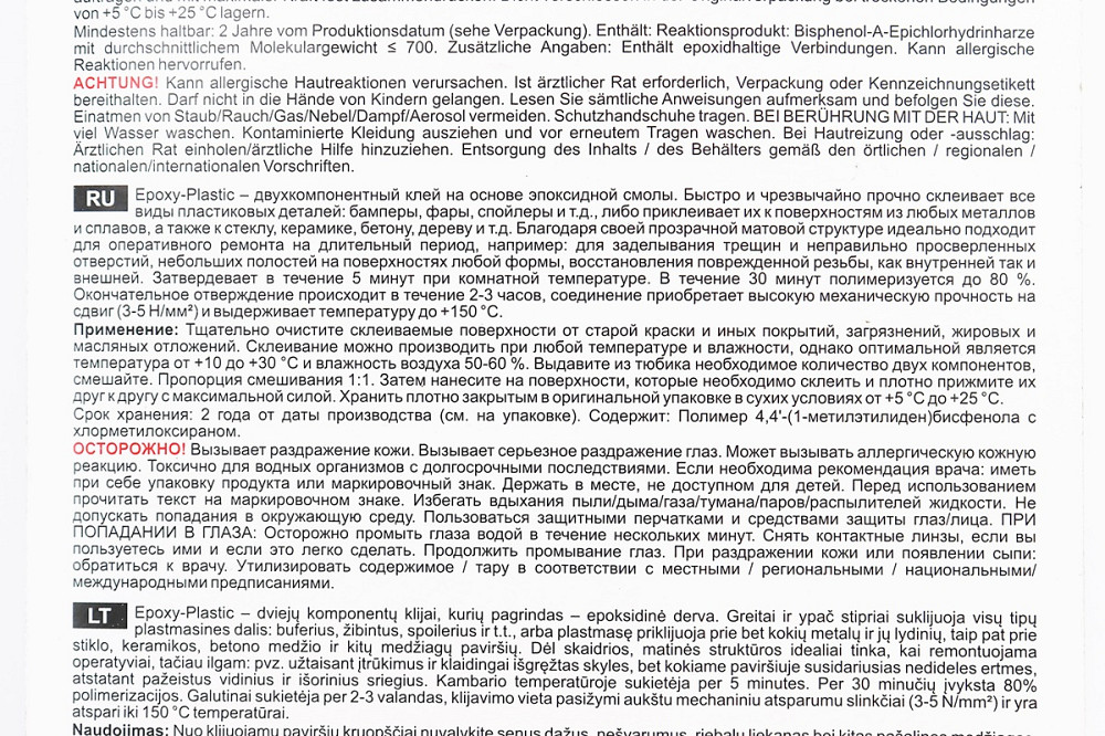 Клей двокомпонентний для пластикових деталей "EPOXY-PLASTIC", 30g Київ - фото 2