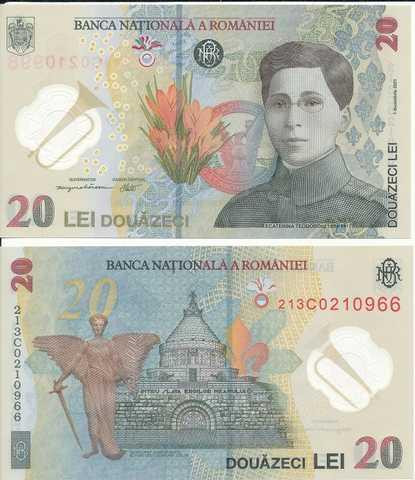 Romania Румыния - 20 Lei 2021 polymer UNC Полтава - фото 1