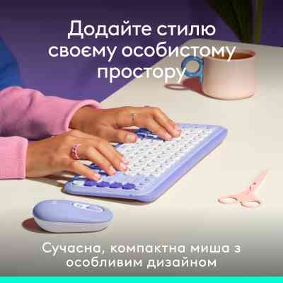 Мишка Logitech POP Mouse With Emoji Bluetooth Lilac (910-007414) Вінниця