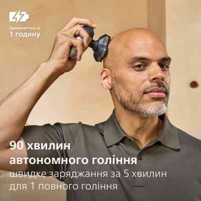 Электробритва Philips HS7980/15 Винница