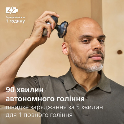 Электробритва Philips HS7980/15 Винница - изображение 2