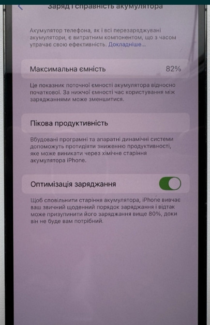 Айфон Apple iPhone 13 Pro Max 128Gb. Green Neverlock 82% Київ - фото 1