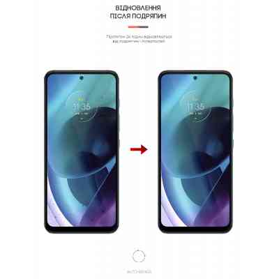 Пленка защитная Armorstandart Matte Motorola G71 5G (ARM62060) Винница