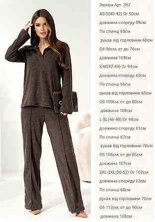 Жіночий базовий в'язаний костюм-двійка з ангори Чорний, 40/42 Одеса