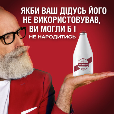 Лосьон после бритья Old Spice WhiteWater 100 мл (5000174440256) Винница - изображение 8
