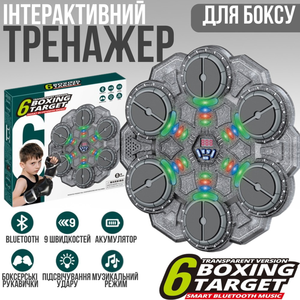 Тренажер для бокса на 6 целей с перчатками детская мишень, аккумуляторный музыкальный с Bluetooth цвет прозрачно черный Каменец-Подольский - изображение 1