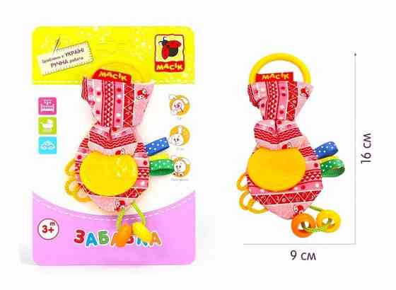 Забавка-прорезыватель 