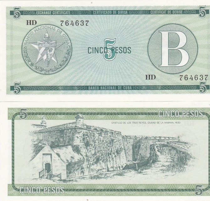 КУБА. 5 песо 1985г. /серия В/ UNC Полтава - изображение 1