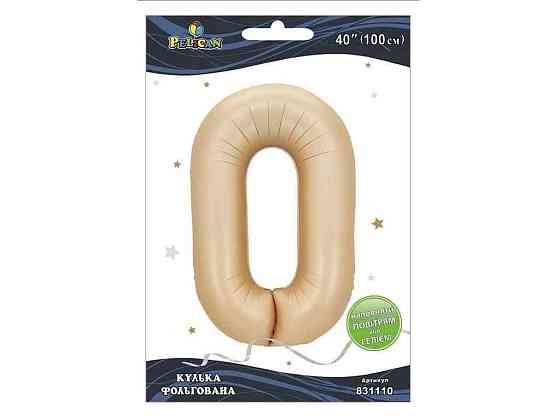 Кулька фольгована цифра 40 (100 см) 0 лате ТМ PELICAN Киев