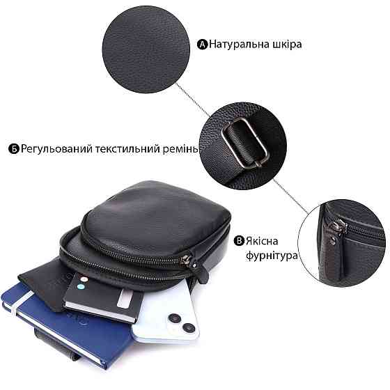 Мужская сумка через плечо из натуральной кожи Vintage 23032 Черный Киев