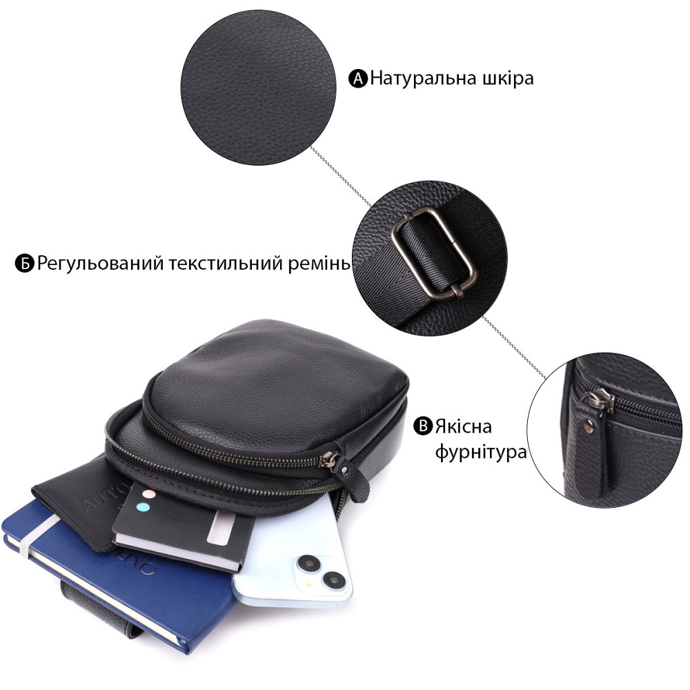 Мужская сумка через плечо из натуральной кожи Vintage 23032 Черный Киев - изображение 4